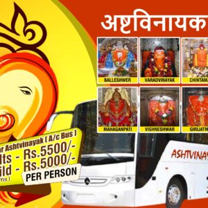 ASHTVINAYAK DARSHAN