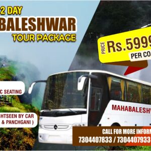 MAHABALESHWAR TOUR PACKAGE